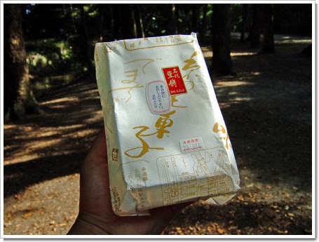 2008-09-14 095_edited.jpg