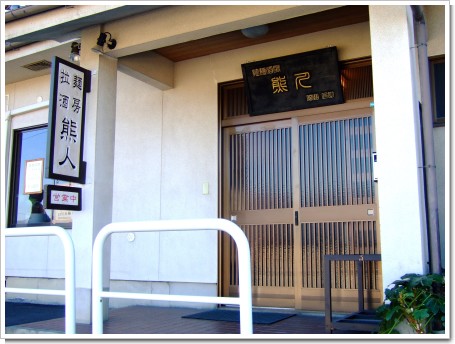 2008-12-19 003 (2).jpg