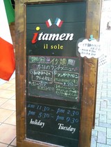 itamen ����