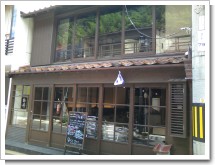 ���ե�ϩ��