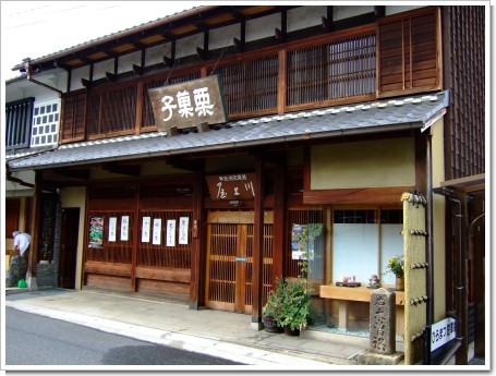 『川上屋』と『すや』＠岐阜県中津川市 栗きんとん食べくらべ ...