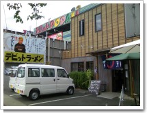 �ǤӤäȥ顼����Ų�Ź