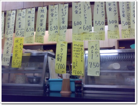 �����ե饤��˥塼