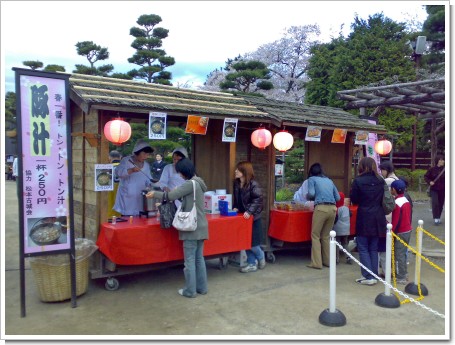 �ڽ��Ȥ��Ļ�