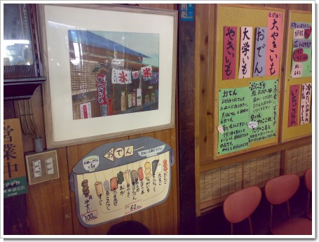 ���Ǥ�μ���