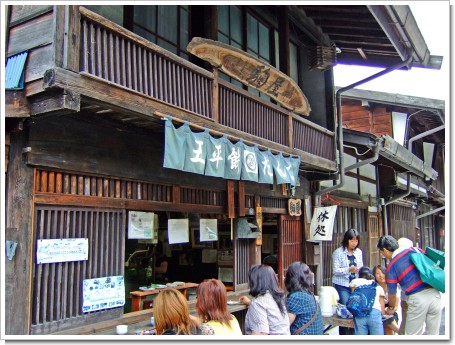 2008-09-15 115_edited.jpg