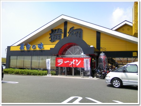 �顼��󲣹�
