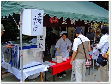 2008-09-14 089_edited.jpg