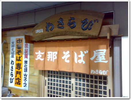 �蘆���