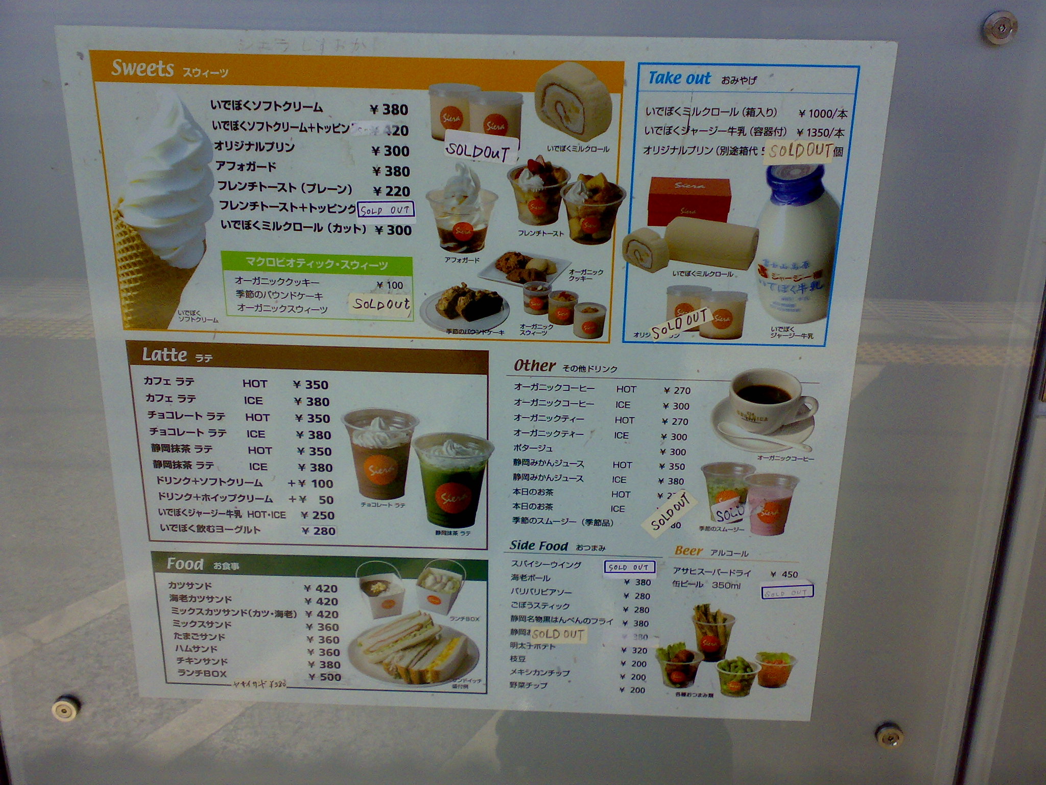 Boxカフェ 静岡駅ホームに発見 B級グルメ探索日誌 ラーメン カレー部 静岡駅 駅ホーム グルメ モーニング ランチ Boxカフェ 静岡駅ホームに発見 B級グルメ探索日誌 ラーメン カレー部 静岡駅 駅ホーム グルメ モーニング ランチ