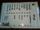 �䤯�ߤ䡡��˥塼��