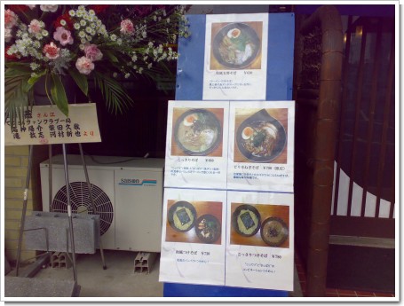 �ĤФ�����˥塼