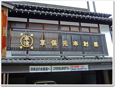 2008-09-15 062_edited.jpg