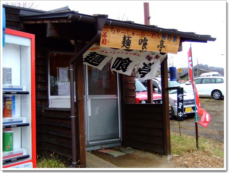 ���ԡ� ～ 2008-12-17 006.jpg