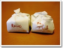 2008-09-15 126_edited.jpg