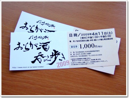 2009-04-11 003.jpg