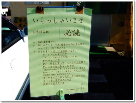 2009-01-23 013.jpg