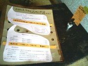 メニュー.jpg メニュー.jpg