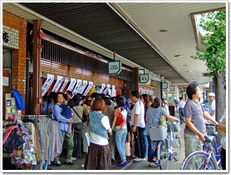 2008-09-14 069_edited.jpg