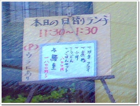 �����ե饤���ؤ���˥塼�ɥ��å� ����������