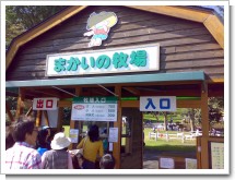 �ޤ������Ҿ�