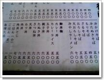 ��˥塼