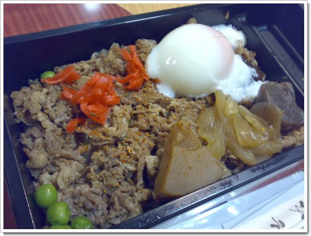 牛めし弁当 牛めし弁当