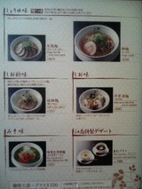 �����˥塼