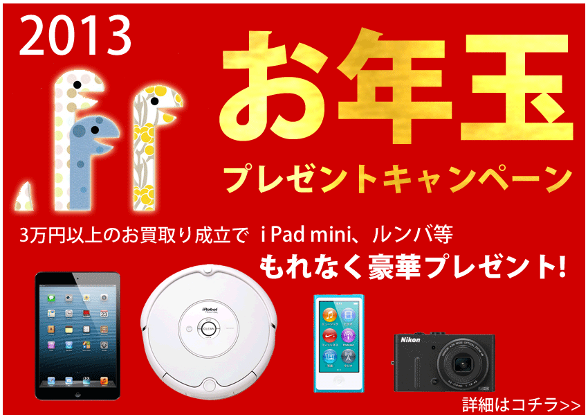 私物　キムタク着　09AW テンダーロインt-hideレザー 1st 野口強 私物 キムタク着 09AW テンダーロインt-hideレザー 1st 野口強