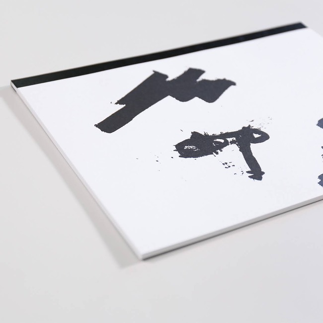 Kazefactory表紙イラストのクロッキー帳販売 クリエイティブの力で愛知県西三河地区を楽しくする会社switch Inc Kazefactory表紙イラストのクロッキー帳販売 クリエイティブの力で愛知県西三河地区を楽しくする会社switch Inc
