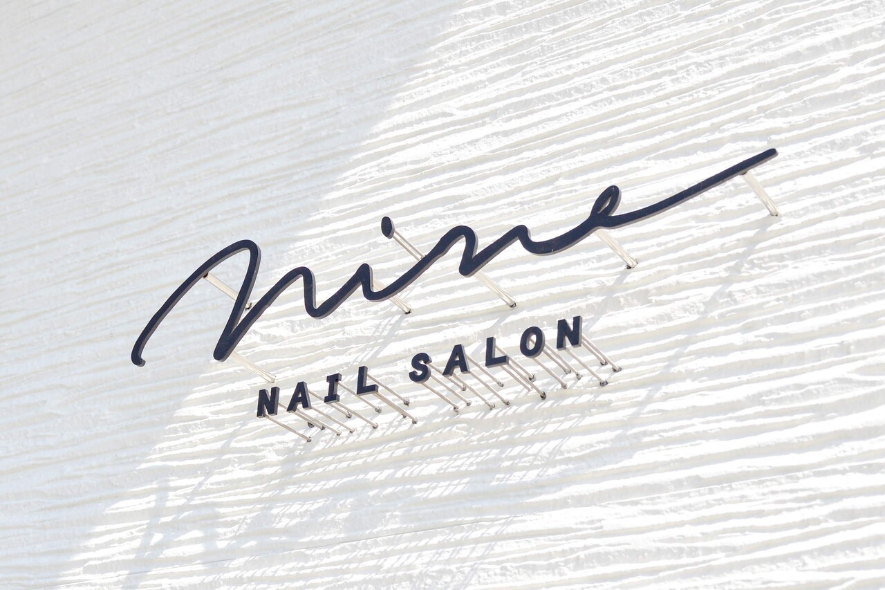 岡崎市のネイルサロン Nineのサインデザイン クリエイティブの力で愛知県西三河地区を楽しくする会社switch Inc