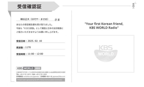 0001 KBS-B