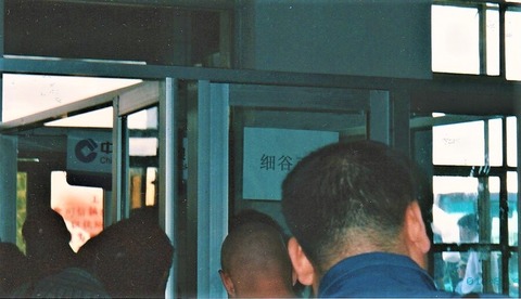 814D