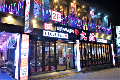 DSC00083