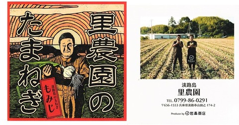 旅・ステッカー
