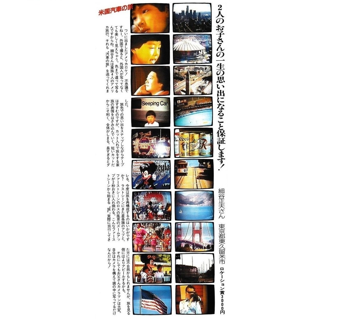 断捨離:SONY CCD-V5000 video Hi8 PRO : 国際短波放送情報 断捨離:SONY CCD-V5000 video Hi8 PRO : 国際短波放送情報