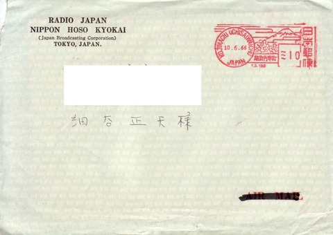 R.Japan-8
