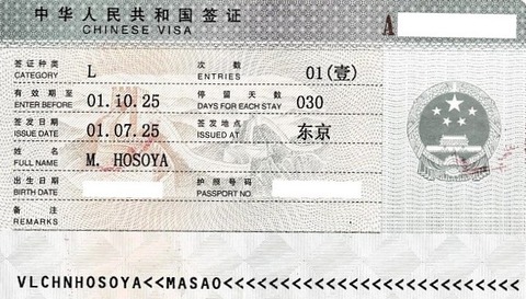 812B