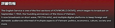 0001 VOV History