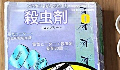 0001 英語