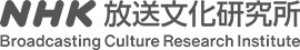 ロゴ・ＮＨＫ放送文化研究所（新）