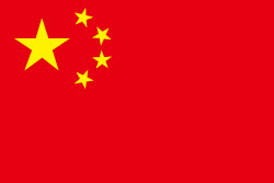 国旗・中国