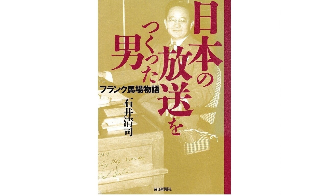 VOA日本語放送終焉から54年 : 国際短波放送情報 VOA日本語放送終焉から54年 : 国際短波放送情報