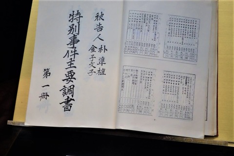 韓国105