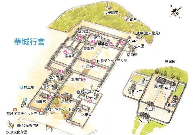 韓国旅行記(41)水原華城と華城行宮 : 国際短波放送情報 韓国旅行記(41)水原華城と華城行宮 : 国際短波放送情報