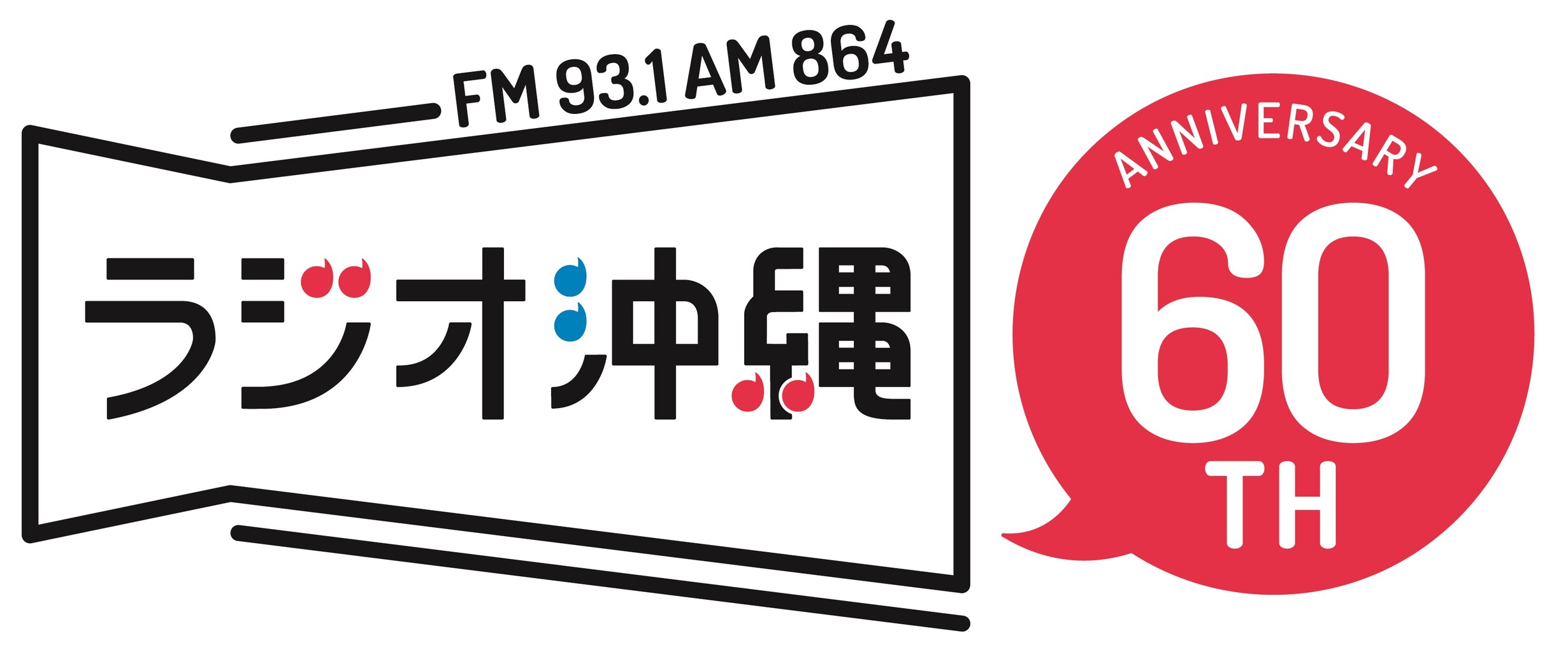 ラジオ沖縄、7月1日は開局60周年 : 国際短波放送情報 ラジオ沖縄、7月1日は開局60周年 : 国際短波放送情報