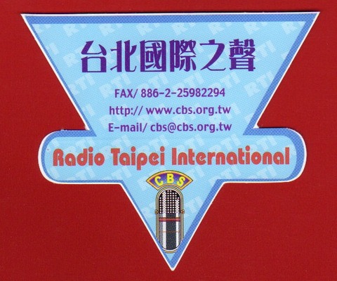 台湾 20010311