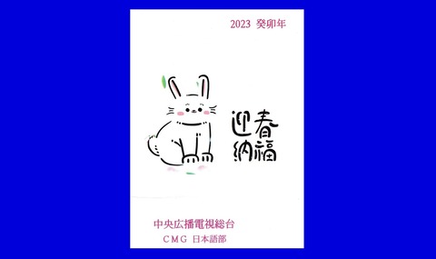 0001 CRI-B