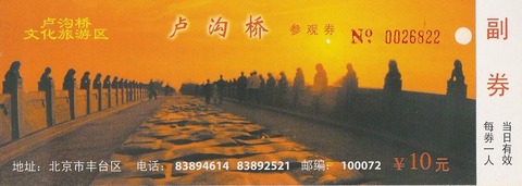 824A
