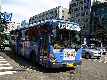 0001 ソウル市内バス